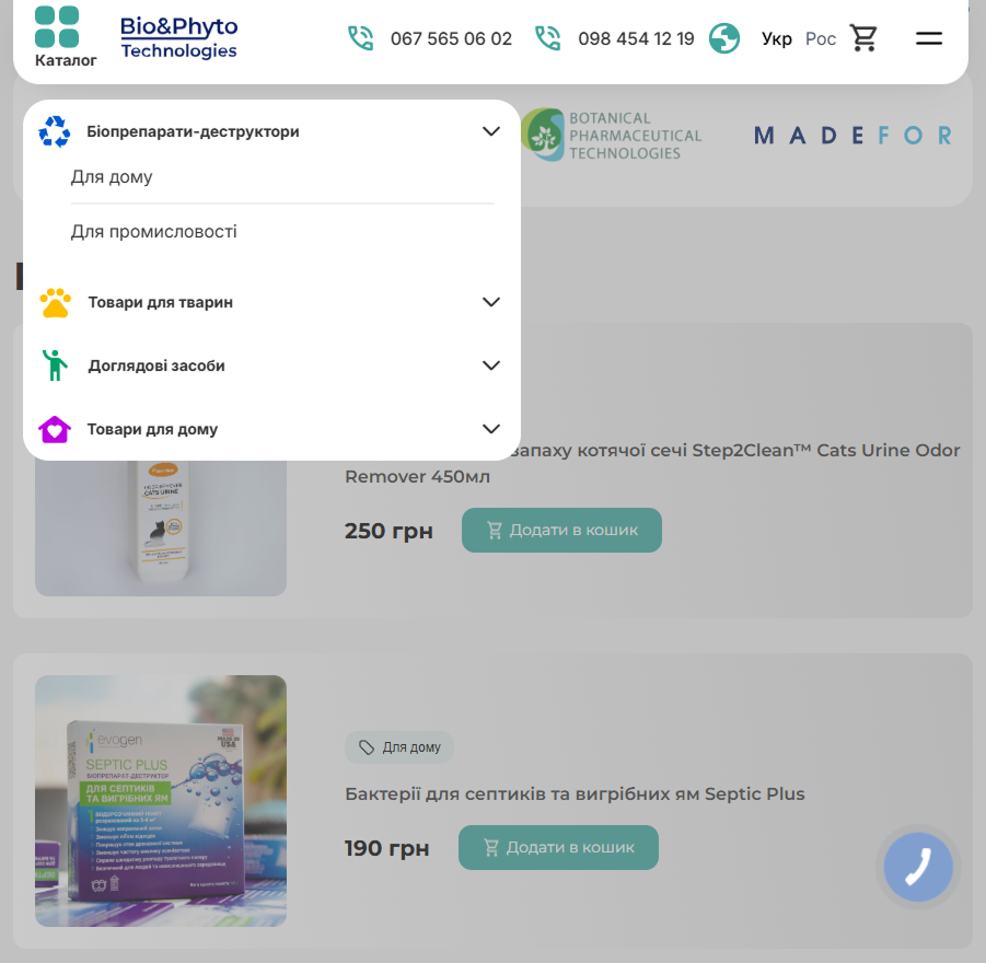 Functionality Image
